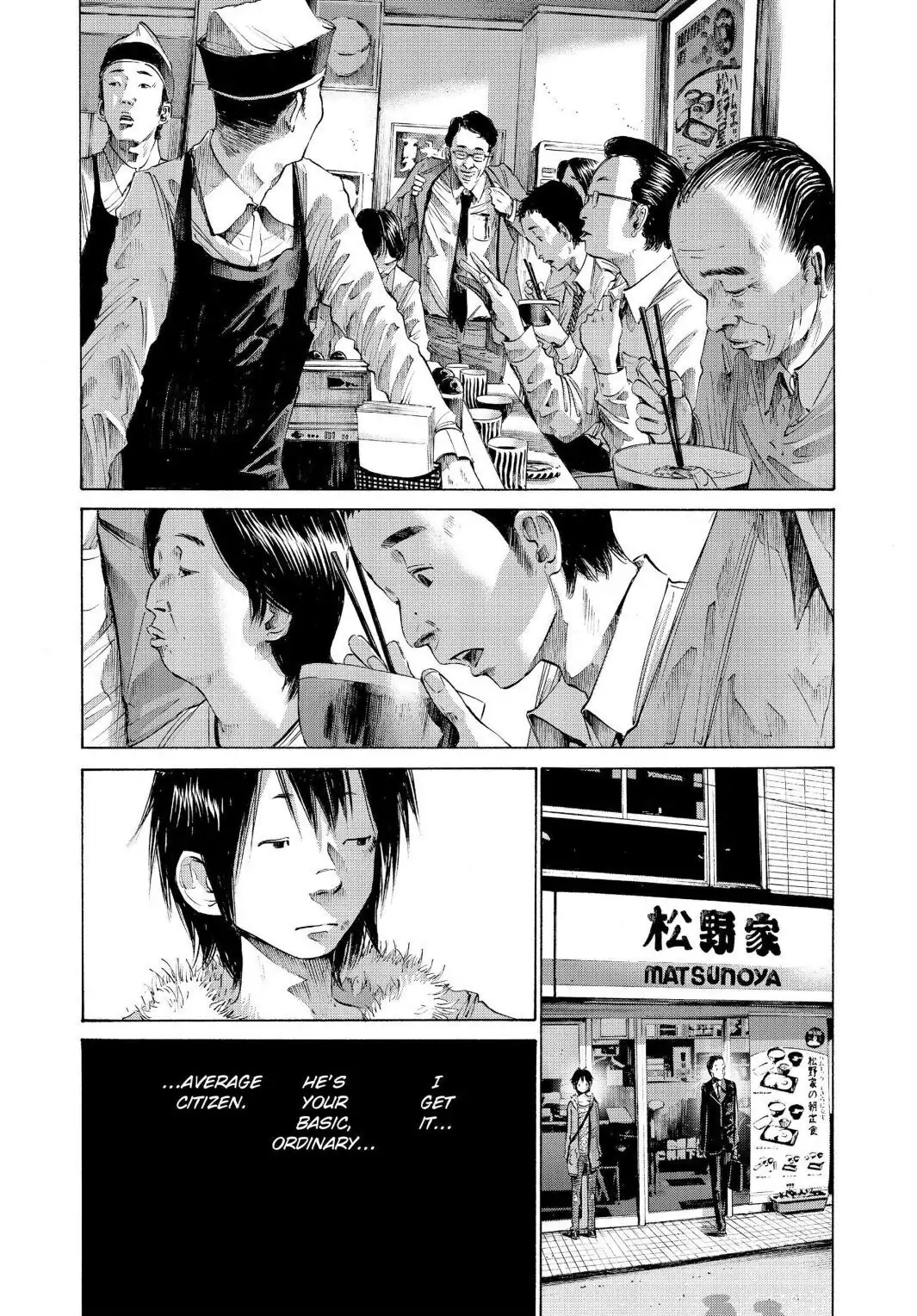Oyasumi Punpun Chapter 53 image 04